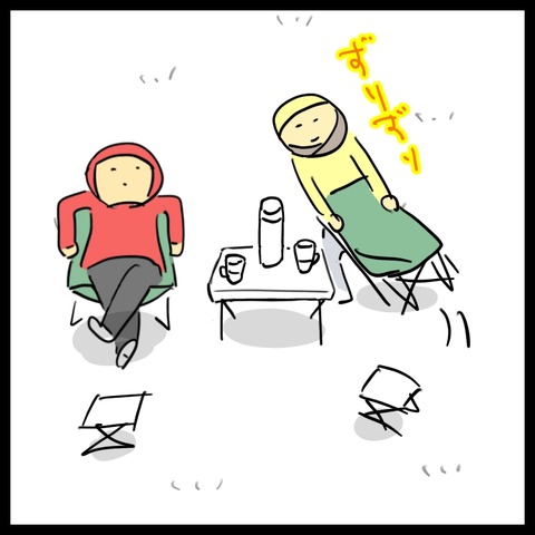 E210A400-1BBF-4D68-9AA4-EF84228B0543