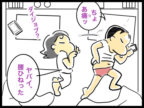 E91AA407-66C7-434A-AE13-F797FBADA6E8