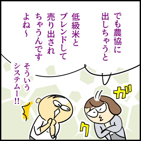 無題1396_20231019112943