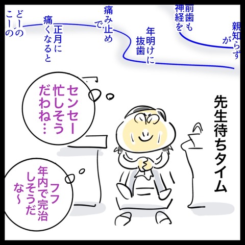 A1C80699-548B-409E-95DE-3E1A71F836F0