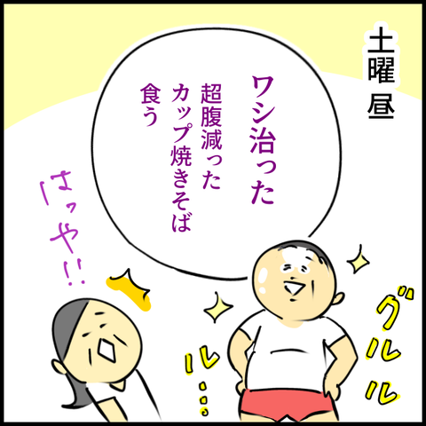 無題1469_20240702103937