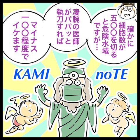 8334D8F0-BDD3-4C6A-A3BE-A20943987FC7