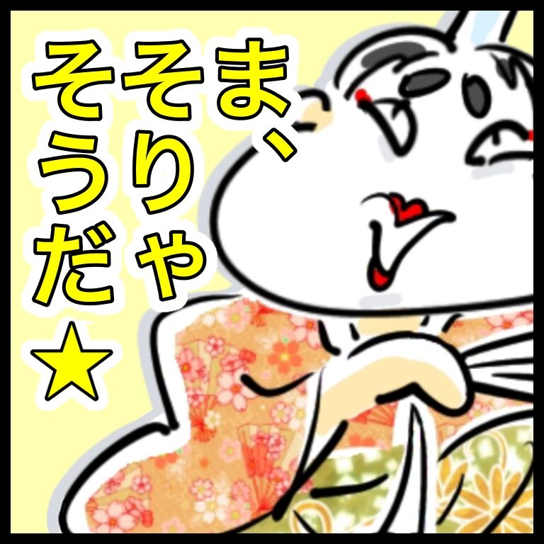思い出させてやんよ 故 志村けん氏の名言といえば断然アレ おそがいチャンネル あらあら主婦の絵日記帳 思い出させてやんよ 故 志村けん氏の名言といえば断然アレ おそがいチャンネル あらあら主婦の絵日記帳