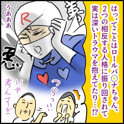 2026.07.30木1615_20260730180542