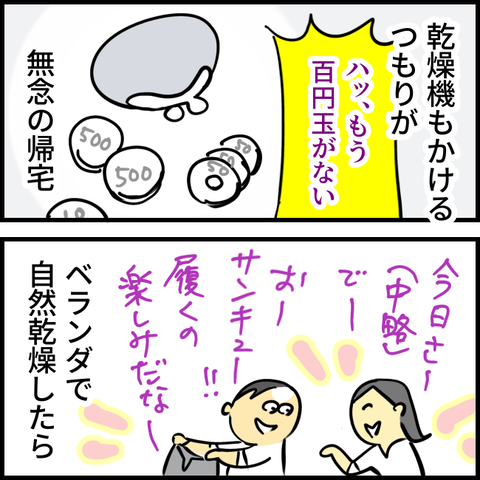 2024.05.17金1161_20240516122708