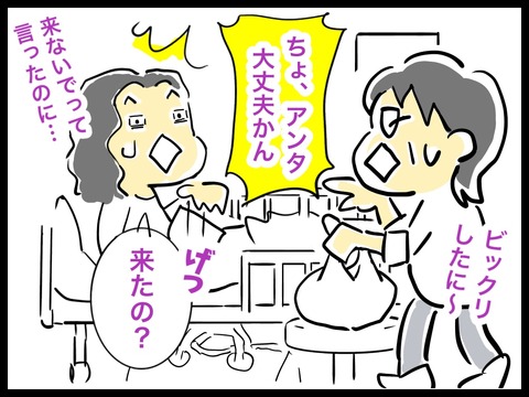 17E0537C-4ED3-458B-AE21-83438EBDC0C9