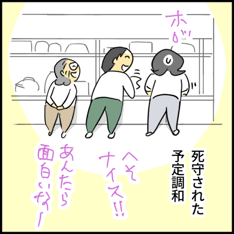 2025.03.28金1342_20250328120618