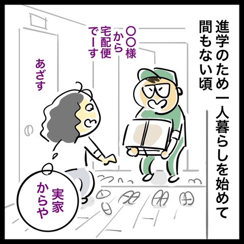 72B36B1D-81CB-4C7D-935B-ADB8BE29C864
