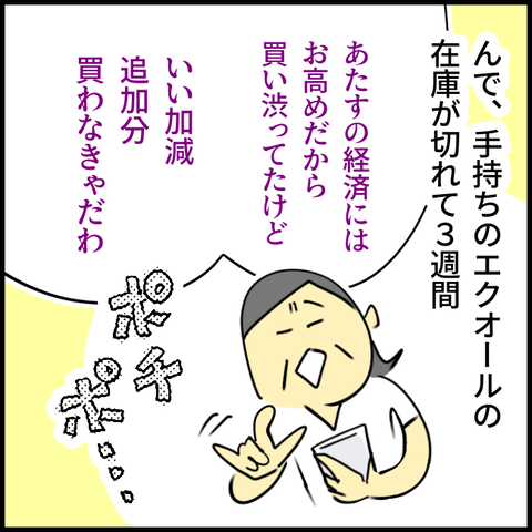 2025.09.30火1445_20250929095526