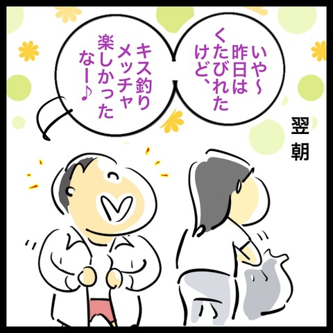 AD77C114-D93C-4046-B1B3-9EF4AF33BE8D