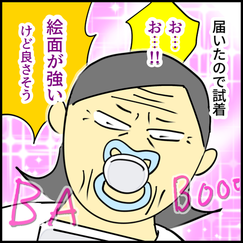 2025.05.15木1368_20250515115145