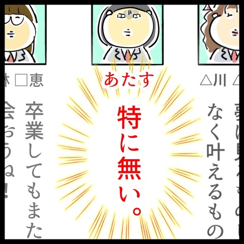 2E4CC589-3924-41F9-8CEF-1F40509057DB
