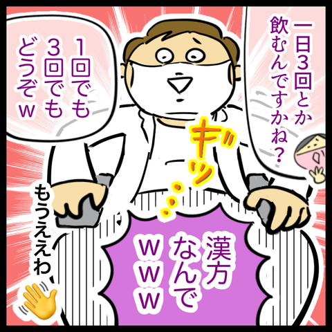 9899E5F1-0EA0-4C3F-A687-D2FC48235DDF