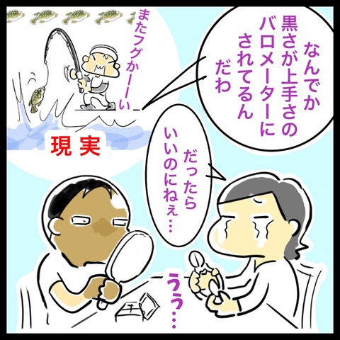 C3F75247-83AB-4D39-9520-B0D1BAEF536B