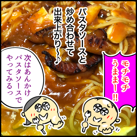 A233B8F9-BDBB-42D5-95D8-1654D9F8E564
