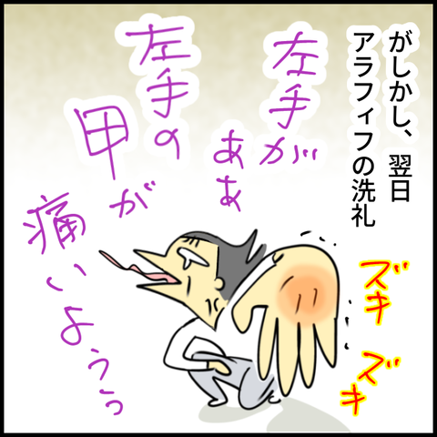 2025.01.16木1299_20250115123412