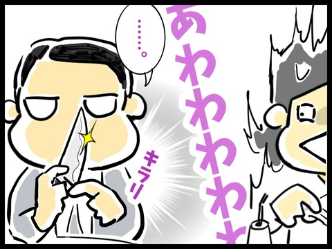 BE99B0E6-E08A-4D90-852E-E5E467D2667D