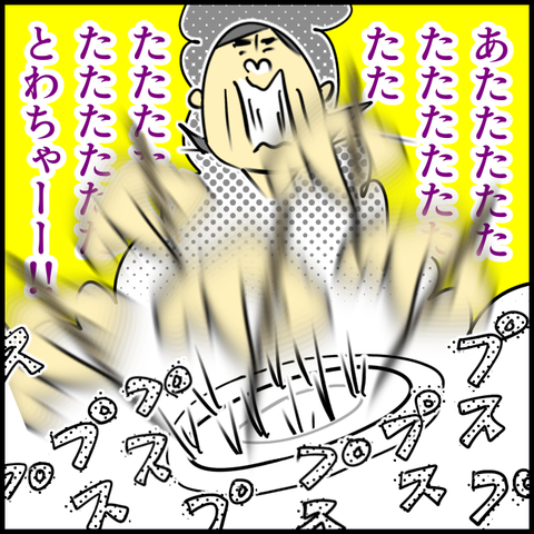2024.07.16火1198_20240716114753