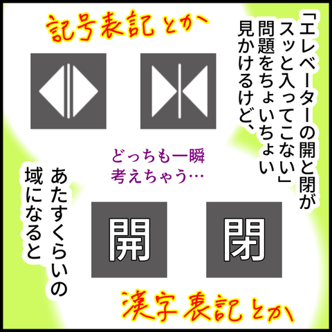 2025.10.07火1449_20251007093100