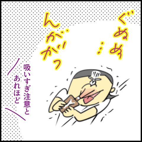 2024.07.22月1203_20240722141138