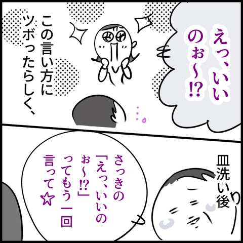 2024.11.09月1278_20241209110115