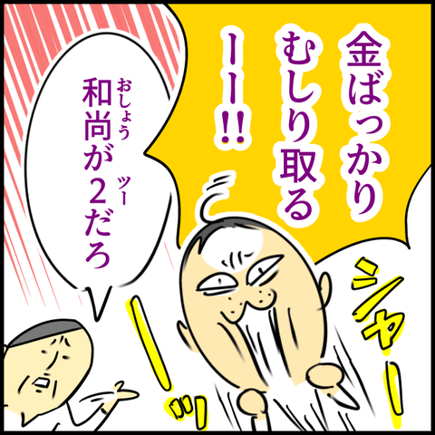 2024.12.39月1290_20241226121426