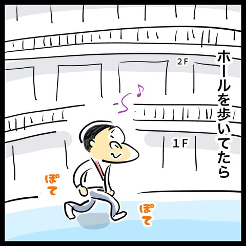 12E71F9E-DB52-407A-9093-BBBBC08ECE1B