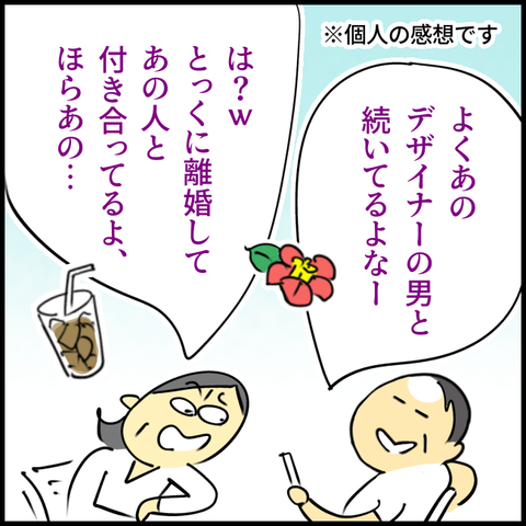 2025.05.22木1372_20250521124117