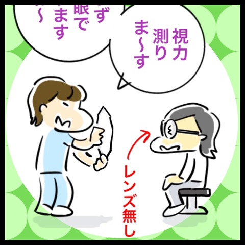 F6BF43C1-2312-41E2-BFA6-6E5CEE2D98DE