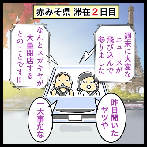 3495F130-5F7D-48EB-9F3E-2D10B68FA6F1