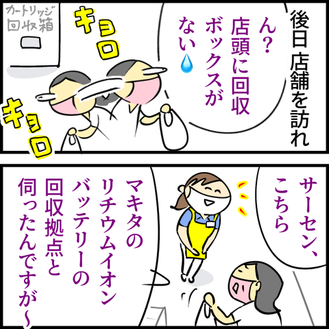 無題1371_20230905115205