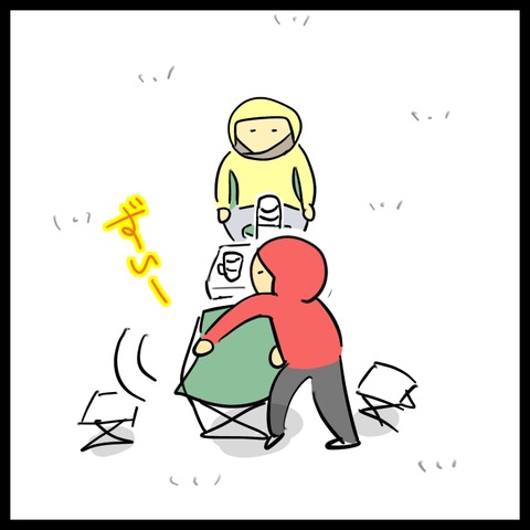 459407C8-245D-4DA2-A738-2C8919C45A8A