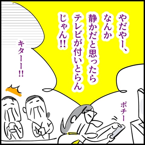 無題2176_20260928115856