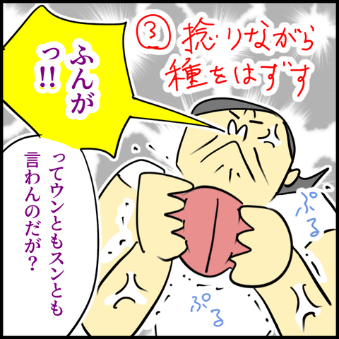 2025.08.21木1422_20250820112948