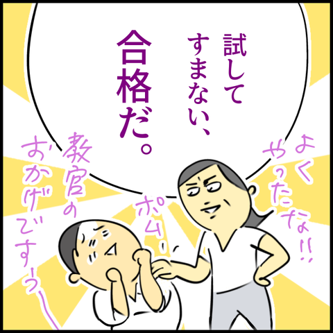 2024.09.27金1241_20240927121948