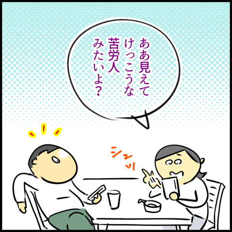058A7DE9-EFBB-488B-969A-105ADF3B844F