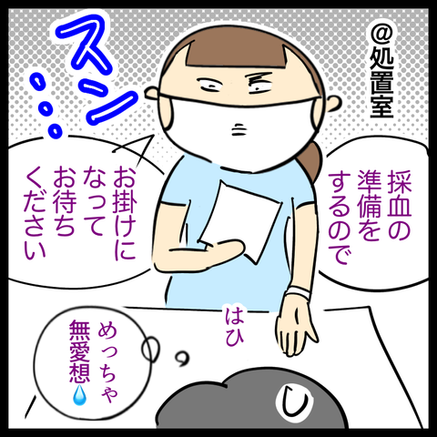 EEFCDBAC-E79A-44BA-AD7D-4F1A277F92F5