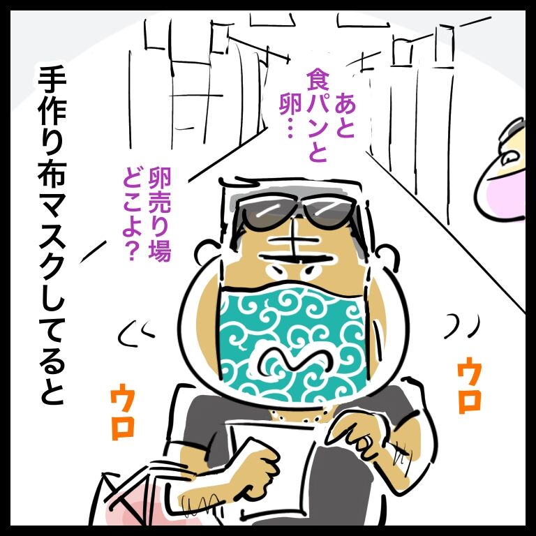 マスクあるある 妄想たくましい女 おそがいチャンネル あらあら主婦の絵日記帳