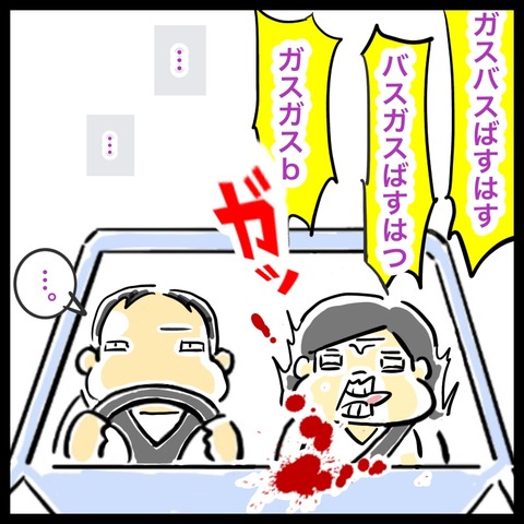 3D768947-F3E4-4E74-8C99-11FAE0F19D69