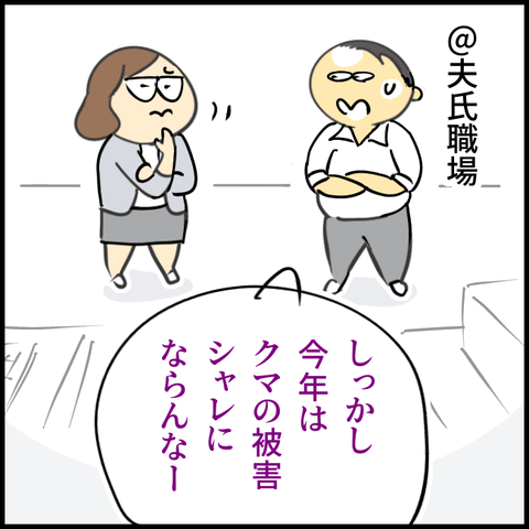 無題1398_20231020103848