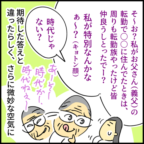2025.034.08火1349_20250407135048