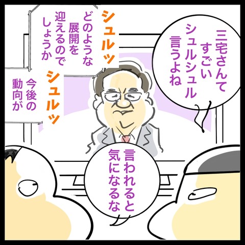 C0C3B0AC-292B-4652-96FA-ED0D7F0EAF70