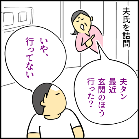 2025.05.01木1361_20250501121318
