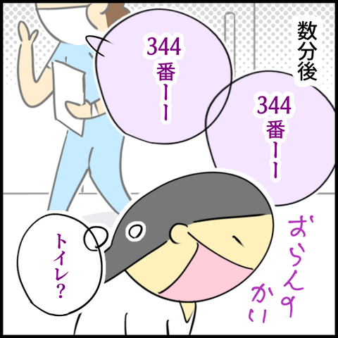 2024.06.17月1182_20240617100856