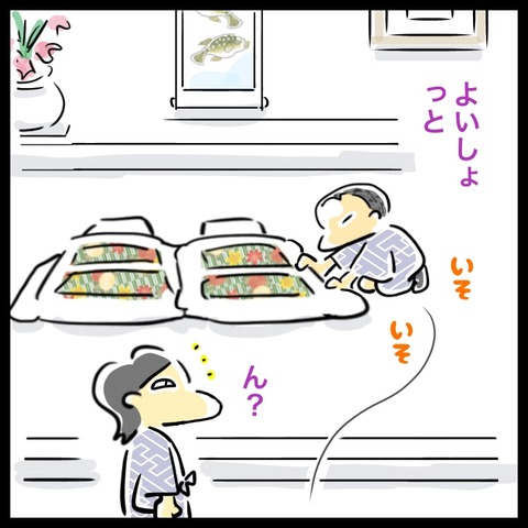 D08AC378-A5D7-448C-BE45-67D9AE1793D0