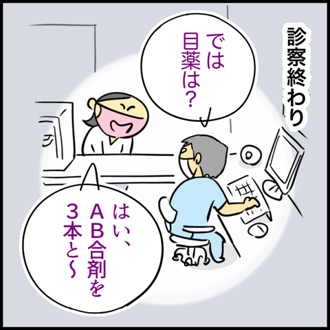 無題1314_20230614102740