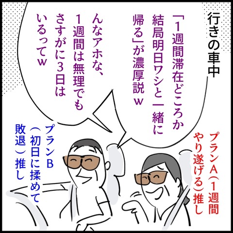 無題2176_20260928164529