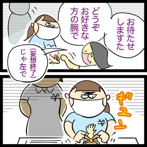 44BB6DAA-ED2C-4D10-A438-B516B6B9CCF6