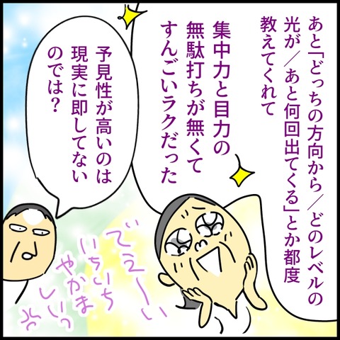 2026.08.17月1626_20260818113446