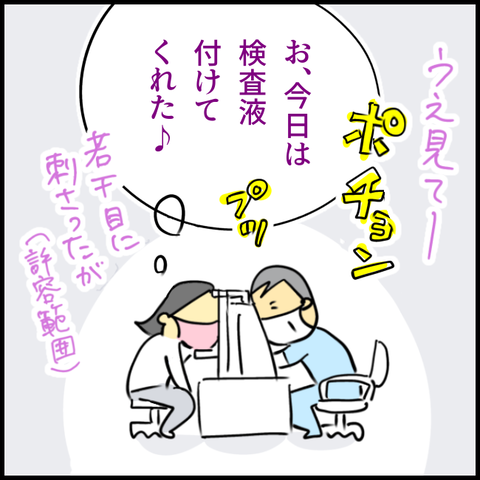 2024.12.24火1287_20241224101954